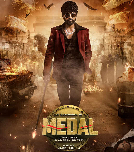 فيلم Medal 2023 مترجم