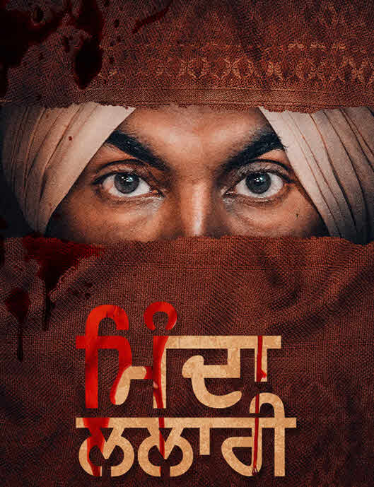 فيلم Minda Lalari 2023 مترجم