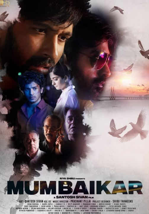 فيلم Mumbaikar 2023 مترجم