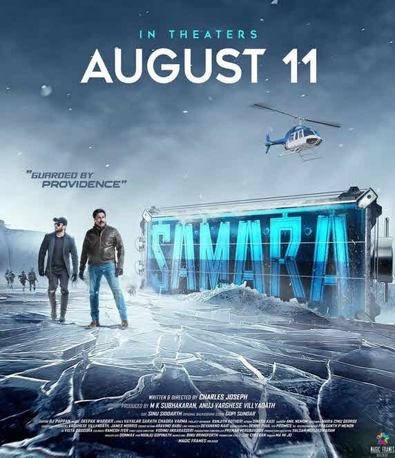 فيلم Samara 2023 مترجم