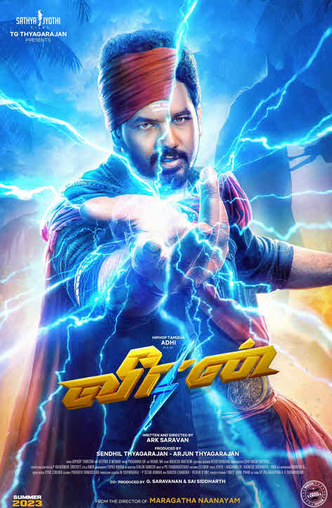فيلم Veeran 2023 مترجم