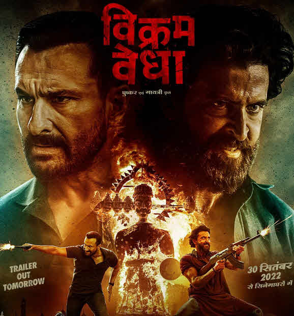 فيلم Vikram Vedha 2022 مترجم