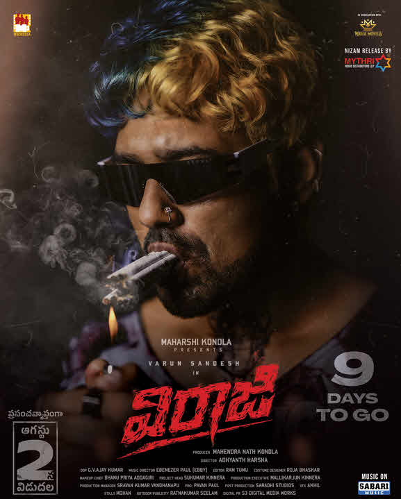 فيلم Viraaji 2024 مترجم