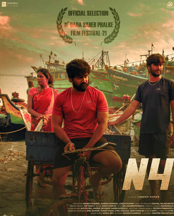 فيلم N4 2023 مترجم