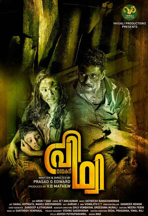 فيلم Nayakan Prithvi 2024 مترجم