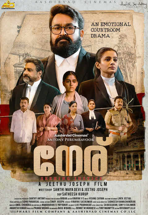 فيلم Neru 2023 مترجم