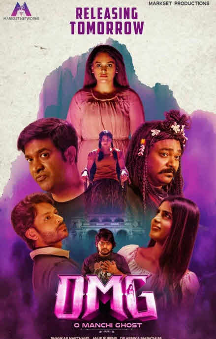 فيلم OMG: O Manchi Ghost 2024 مترجم
