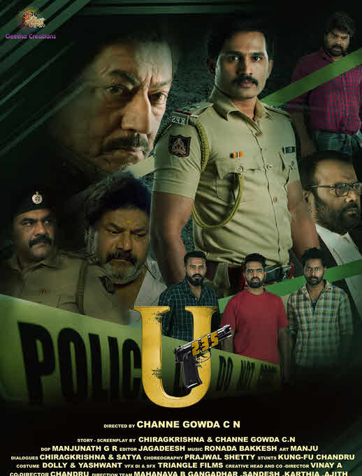 فيلم Kannad 2024 مترجم