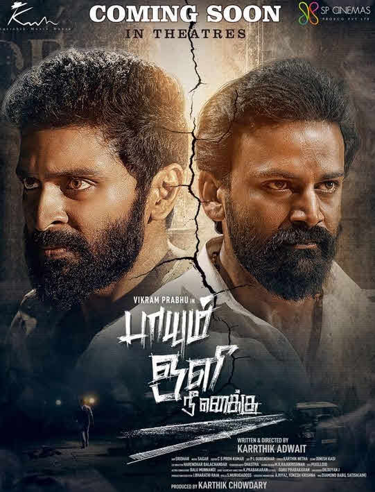فيلم Paayum Oli Nee Yenakku 2023 مترجم
