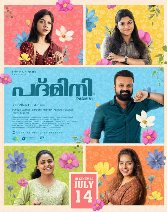 فيلم Padmini 2023 مترجم