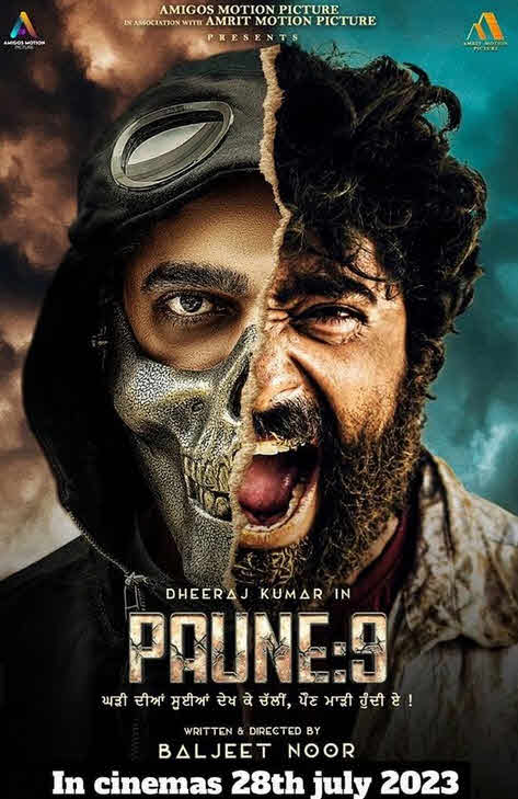 فيلم Paune 2023 مترجم