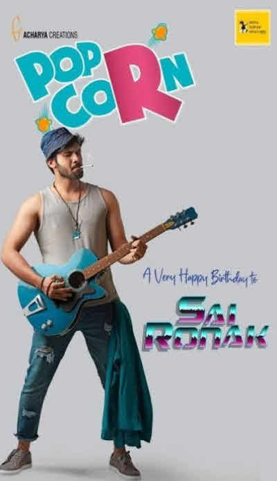 فيلم Popcorn 2023 مترجم