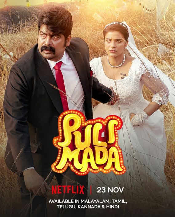 فيلم Pulimada 2023 مترجم
