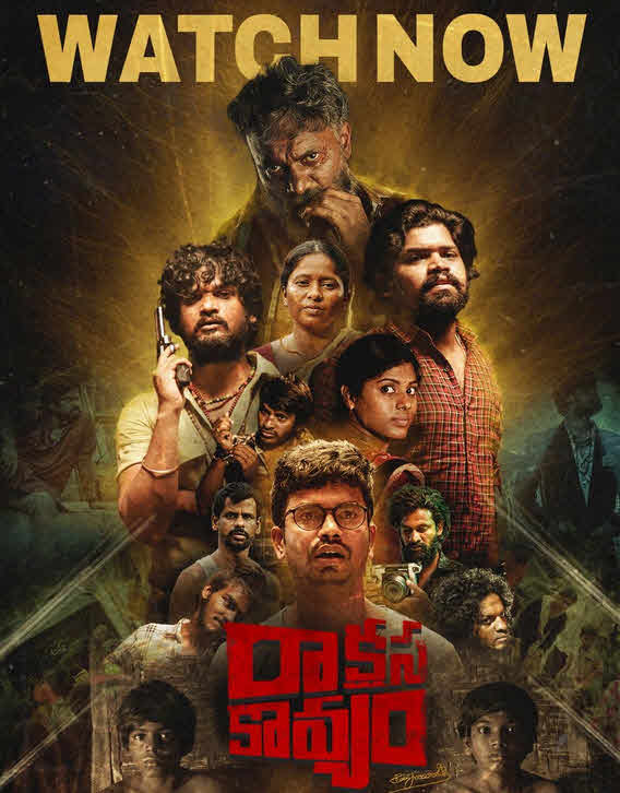 فيلم Raakshasa Kaavyam 2023 مترجم