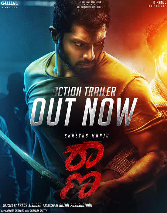 فيلم Raana 2022 مترجم