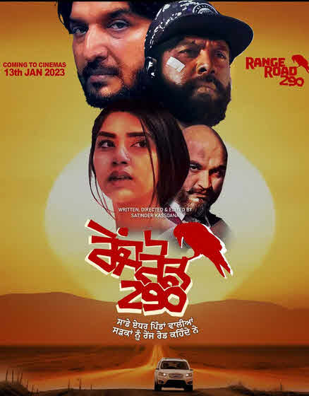 فيلم Range Road 290 2023 مترجم