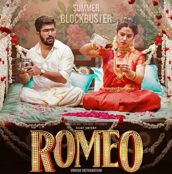 فيلم Romeo 2024 مترجم