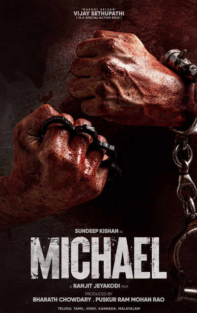 فيلم Michael 2023 مترجم