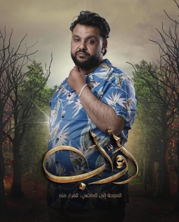 مسلسل أواب الحلقة 20