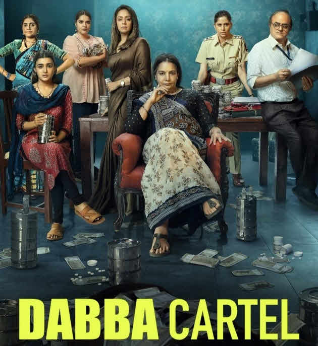 مسلسل Dabba Cartel الموسم 1 مترجم
