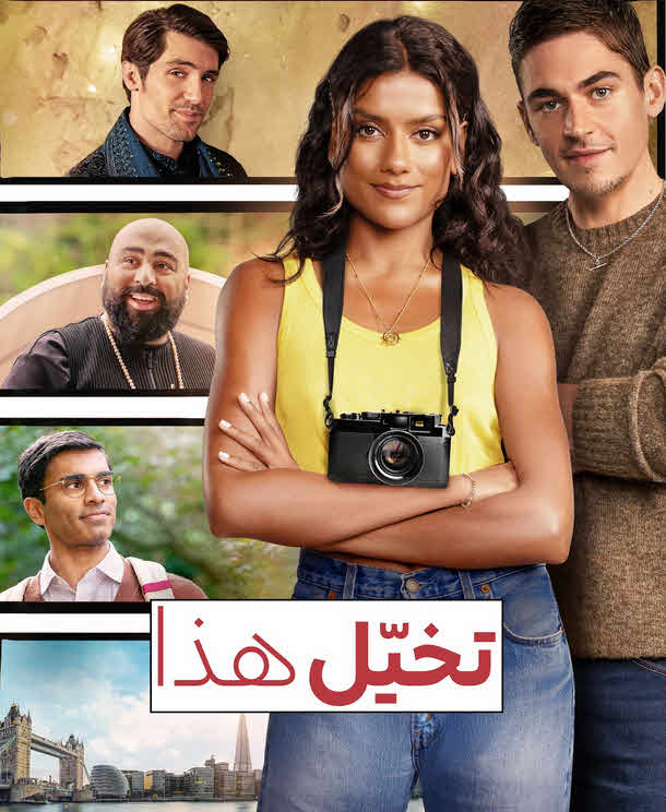 فيلم Picture This 2025 مترجم