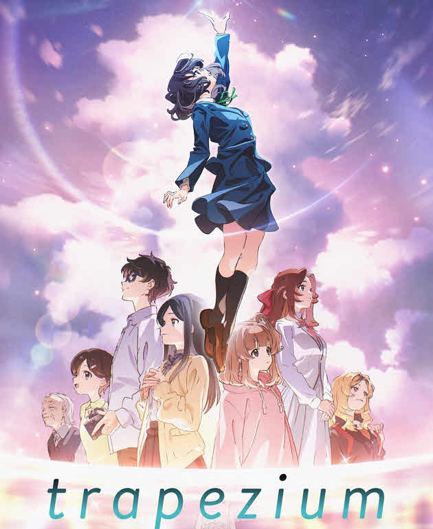 فيلم Trapezium 2024 مترجم