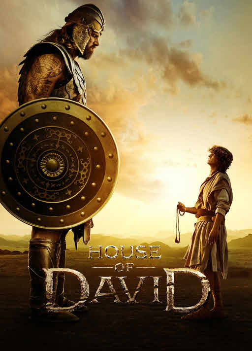 مسلسل House of David الموسم 1 مترجم