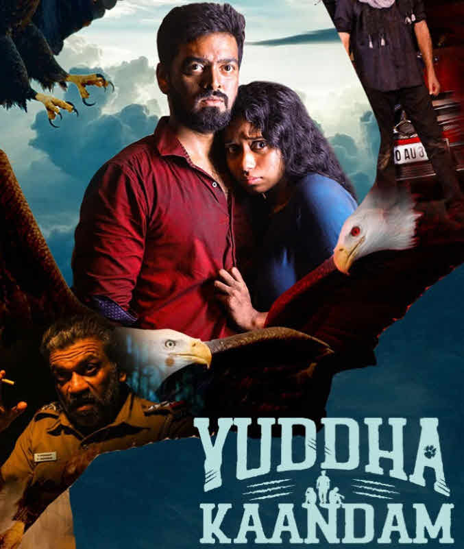 فيلم Yuddha Kaandam 2022 مترجم