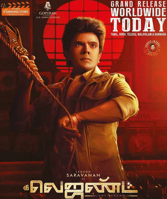 فيلم The Legend 2022 مترجم