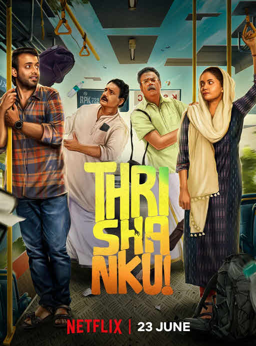 فيلم Thrishanku 2023 مترجم