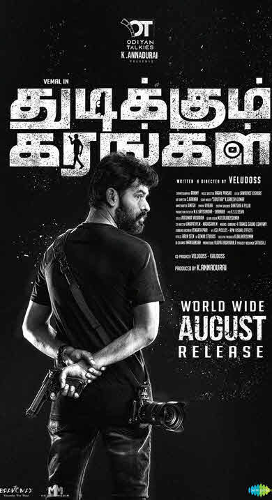 فيلم Thudikkum Karangal 2023 مترجم