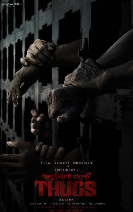 فيلم Thugs 2023 مترجم
