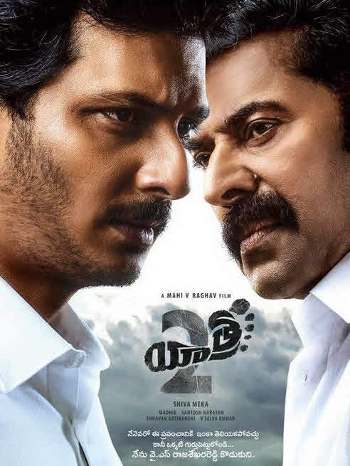 فيلم Yatra 2 2024 مترجم