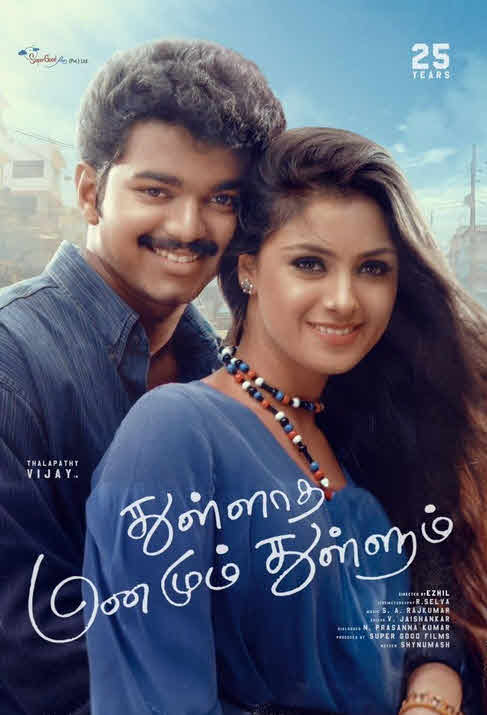 فيلم Thulladha Manamum Thullum 1999 مترجم