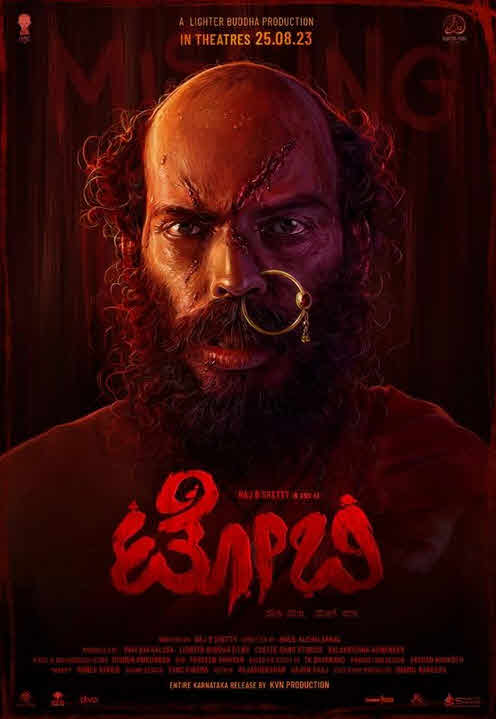 فيلم Toby 2023 مترجم