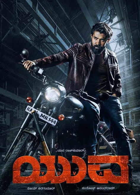 فيلم Yuva 2024 مترجم