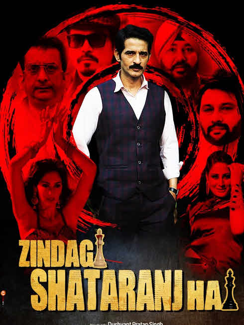 فيلم Zindagi Shatranj Hai 2023 مترجم