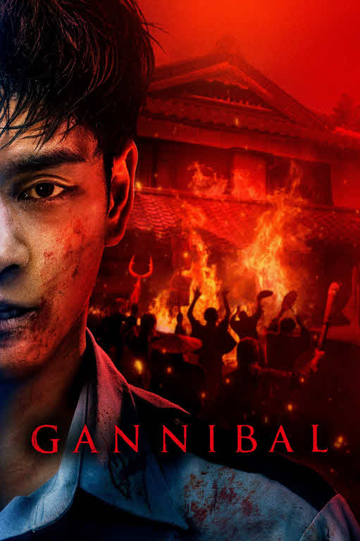 مسلسل Gannibal الموسم 2 الحلقة 6