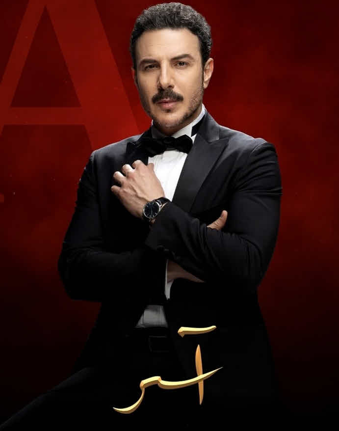 مسلسل اسر الحلقة 22