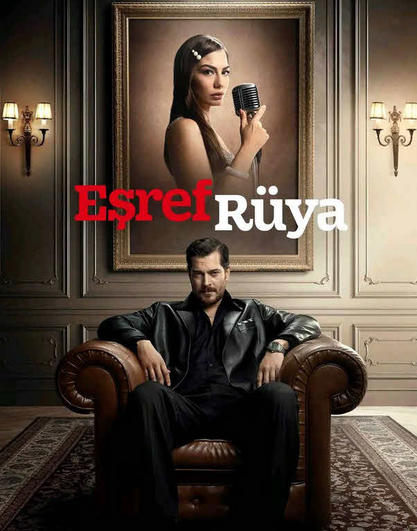 مسلسل حلم اشرف مدبلج الحلقة 9