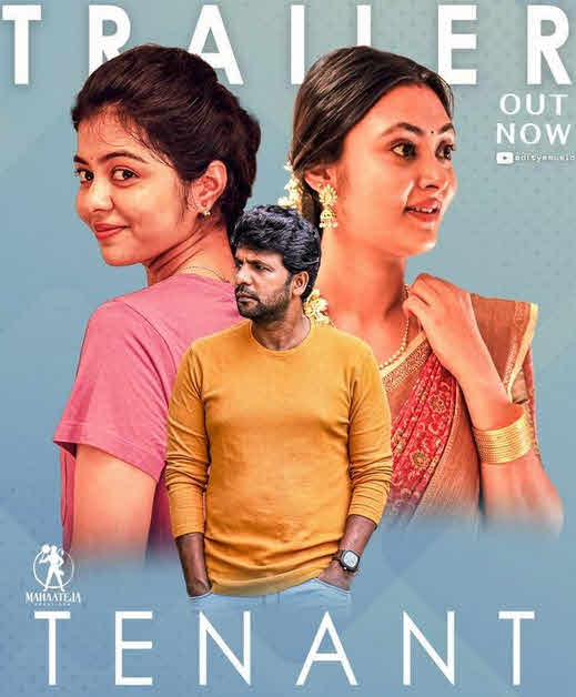 فيلم Tenant 2024 مترجم