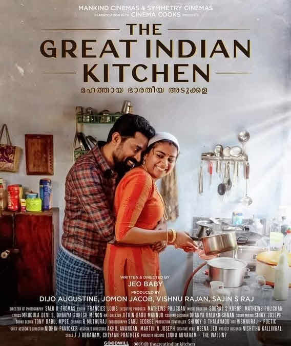 فيلم The Great Indian Kitchen 2021 مترجم