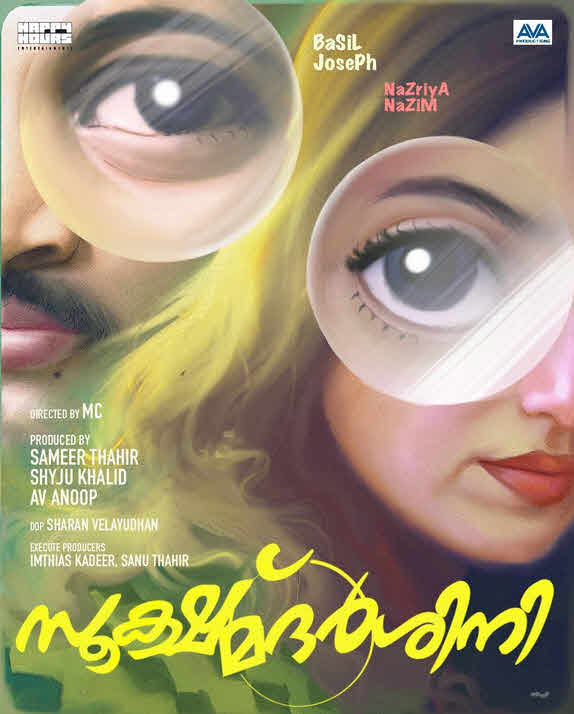 فيلم Sookshma Darshini 2024 مترجم