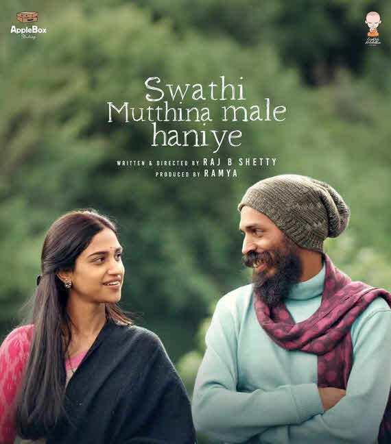 فيلم Swathi Mutthina Male Haniye 2023 مترجم