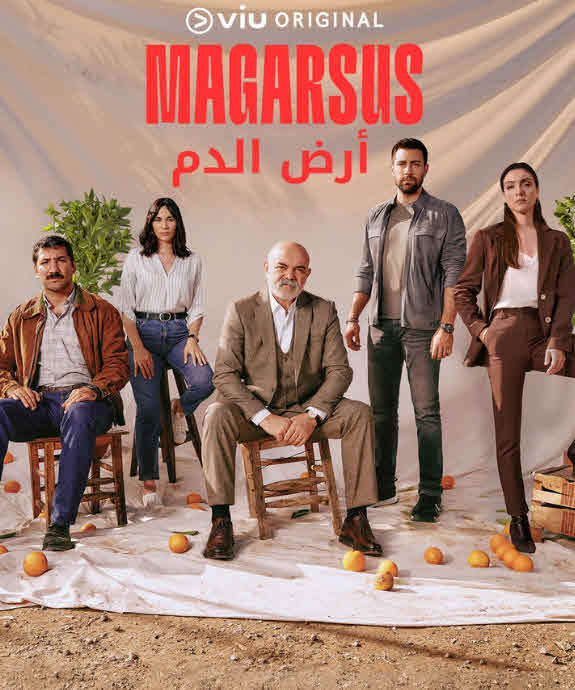 مسلسل ارض الدم الموسم 1 مترجم