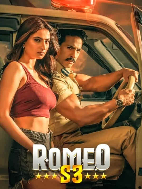 مشاهدة فيلم Romeo S3 2025 مترجم اون لاين