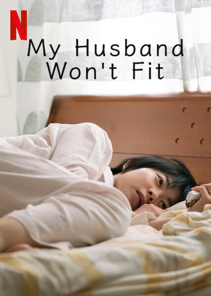 مسلسل My Husband Won’t Fit الموسم 1 مترجم