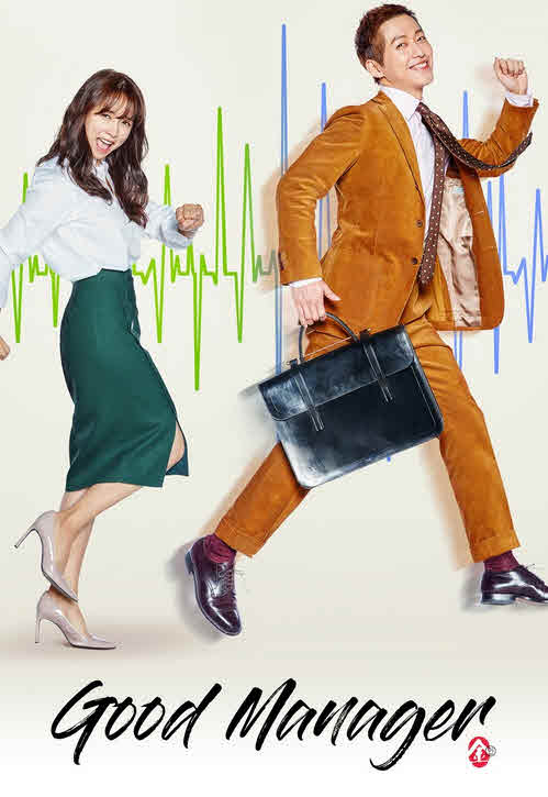 مسلسل نقطة بيضاء في ملفي Good Manager الموسم 1 مترجم