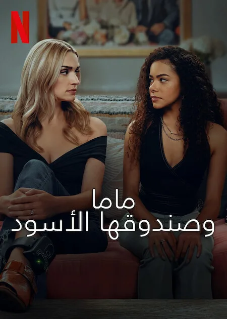 مشاهدة مسلسل Ginny & Georgia موسم 3 مترجم