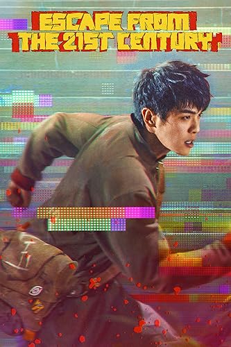 مشاهدة فيلم Escape from the 21st Century 2024 مترجم